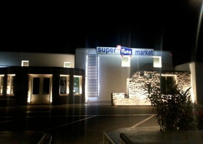 Mykonos Flora Super Markets