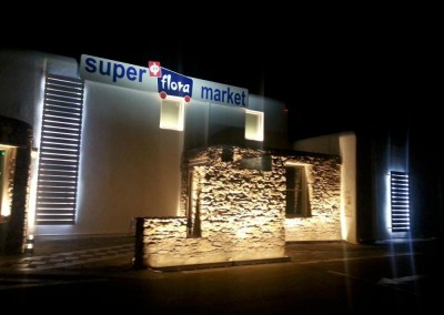 - Mykonos Flora Super Markets